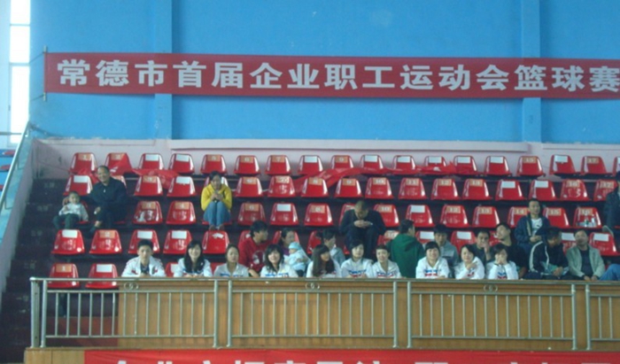 常德市首屆企業職工運動會籃球比賽金城房產首戰告捷